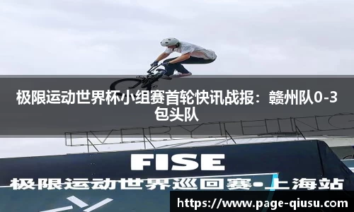 球速体育登录入口