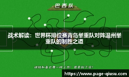 球速体育登录入口