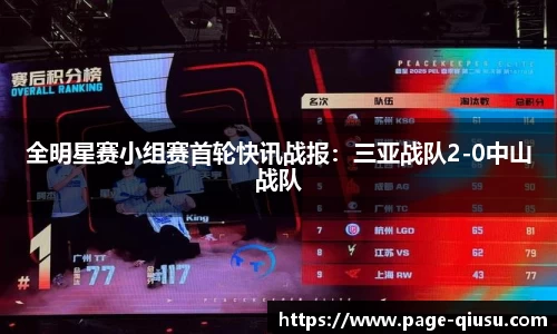 球速体育登录入口