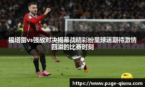 球速体育官方网站