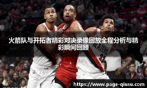 球速体育登录入口