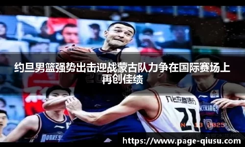 球速体育官方网站